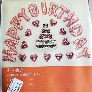 HAPPY Birthday Pink Balloons Set Hearts Cake NWT